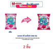 แอทแทค ผงซักฟอก แฮปปี้สวีท 2500 กรัม