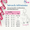 B'me by wacoal กางเกงใน รุ่น ME7097H