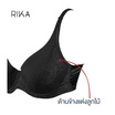 RIKA บรา Full cup (BIG SIZE 85-90) เต็มทรง FV1011
