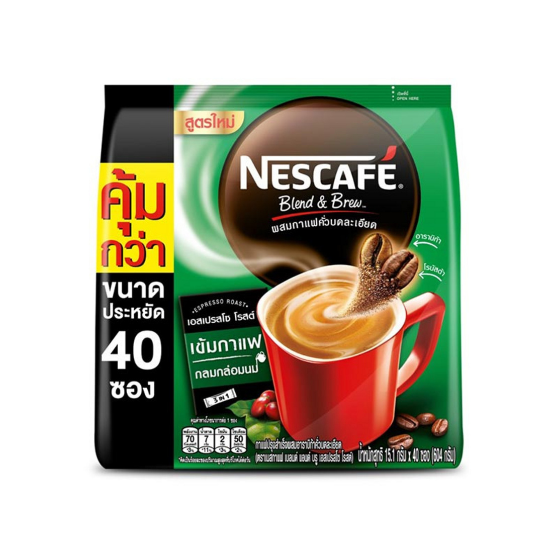 เนสกาแฟ 3In1 เบลนด์แอนด์บรู เอสเปรสโซ่ โรสต์ 604 กรัม (15.1 กรัม X 40 ซอง)  | Allonline