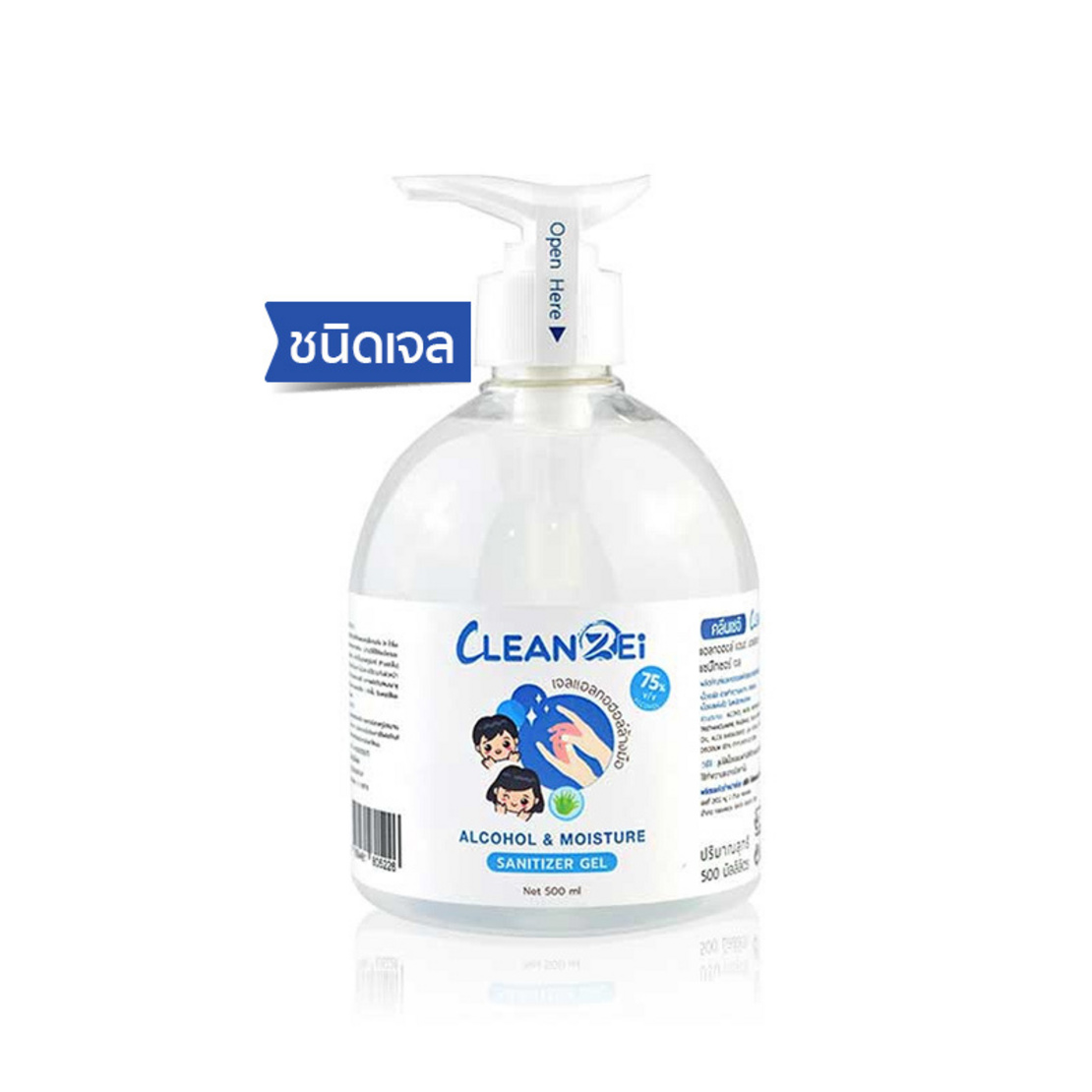 Молдова жұлдыздары жалаңаш