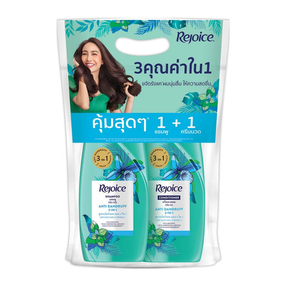 รีจอยส์ แชมพู + ครีมนวด สูตรแอนตี้แดนดรัฟ 3อิน1 ขนาด 370 มล. | Allonline