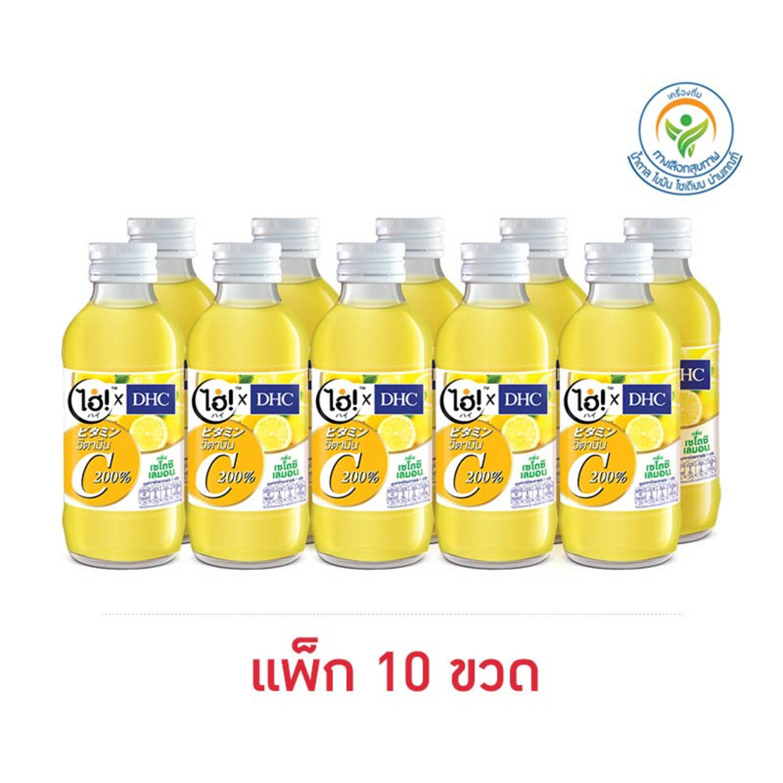 ไฮ่ วิตามินซี รสเลมอน 150 มล. (แพ็ก 10 ขวด) | Allonline