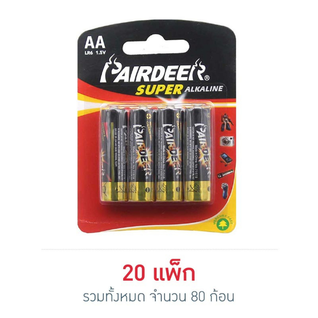 PAIRDEER ถ่านอัลคาไลน์ AA แพ็ก 4 ก้อน (20 แพ็ก 80 ก้อน) | AllOnline