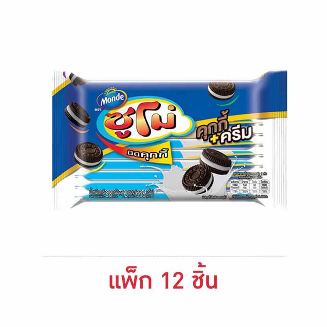 ซูโม่ มินิคุกกี้สอดไส้ครีม 28 กรัม (แพ็ก 12 ชิ้น) | Allonline