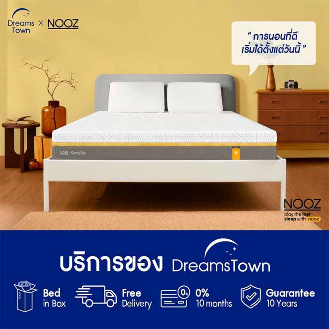 Sunny Drive Duvet Cover Set NCU0NVH538