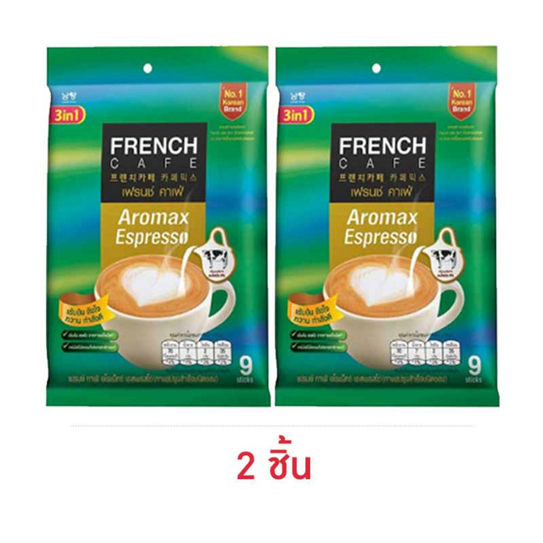 เฟรนช์ คาเฟ่ อโรแม็กซ์ เอสเพรสโซ่ 142.2 กรัม (15.8 กรัม X 9 ซอง) | Allonline