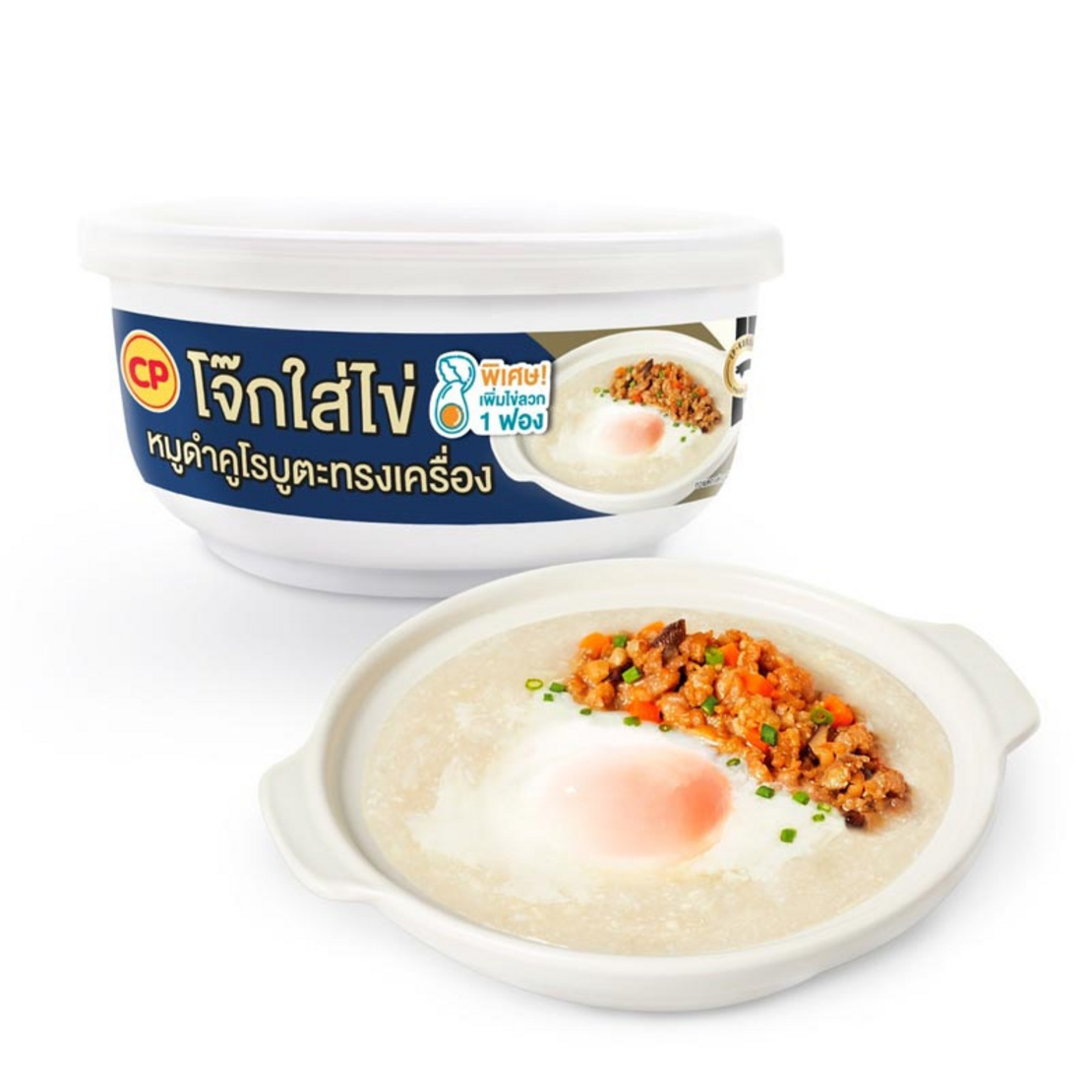 ซีพี โจ๊กใส่ไข่และหมูดำคูโรบูตะทรงเครื่อง ตราซีพี 400 กรัม | AllOnline