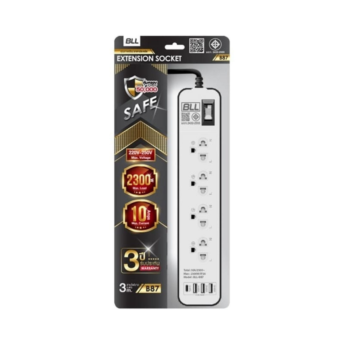 BLL ปลั๊กไฟ รุ่น B87 (4 ช่องเสียบ 1 สวิตซ์ 3 ช่อง USB และ 1 ช่อง Type C ...