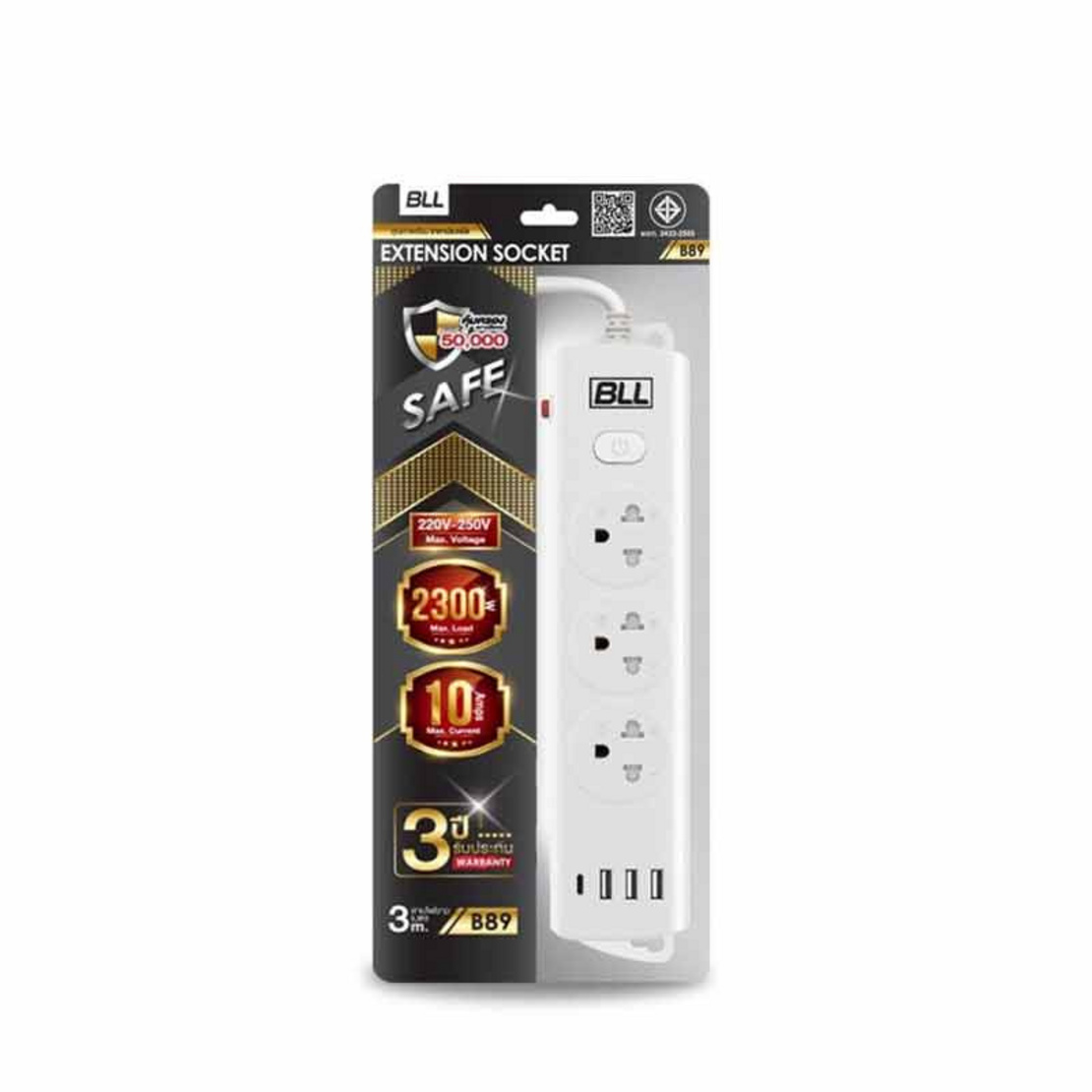 BLL ปลั๊กไฟ รุ่น B89 (3 ช่องเสียบ 1 สวิตซ์ 3 ช่อง USB และ 1 ช่อง Type C ...