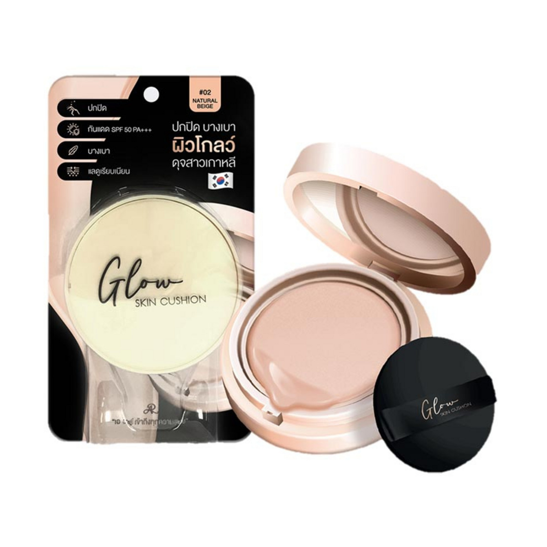 AR  Glow Skin Cushion SPF 50 pa+++ 15  | AllOnline