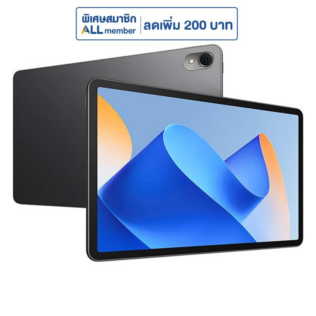Huawei MATEPAD 11 PAPER MATTE (Ram 8 Gb , Rom 128 Gb) | AllOnline