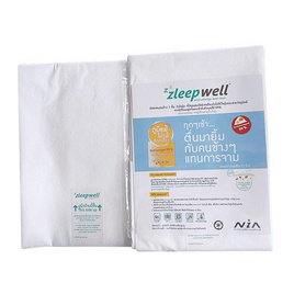 zleepwell ผ้ารองปลอกหมอนข้างบรรจุ 1 ชิ้น (ผ้าลามิเนต) - zleepwell, ห้องนอนและเครื่องนอน